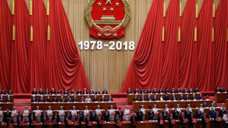 China: 40 años de reformas económicas y su impacto en el Perú