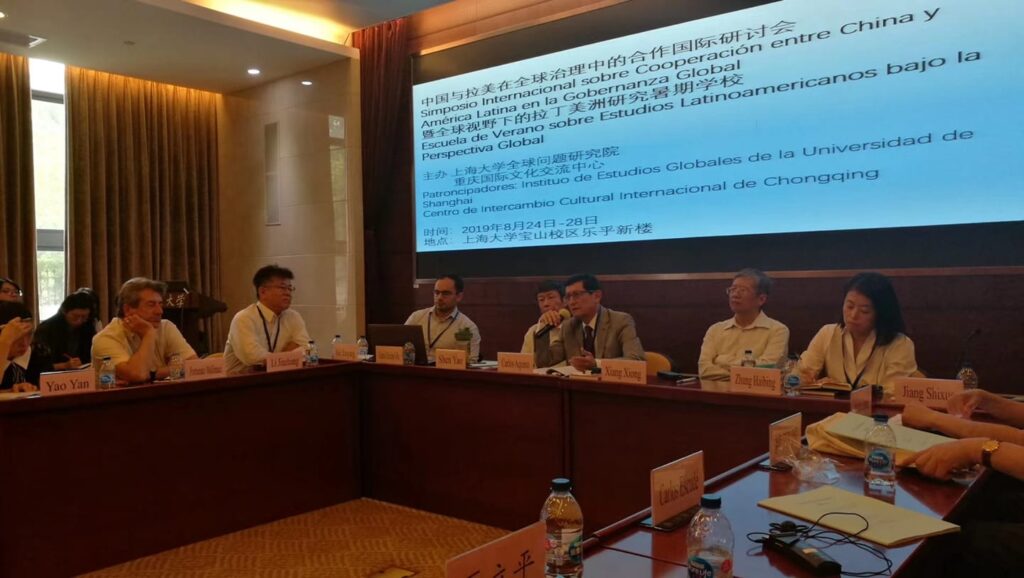 Cooperación entre China y América Latina en la gobernanza comercial global